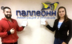 immigration to canada palleonn nastia sasha