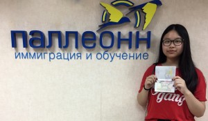 Студенческая виза в Канаду