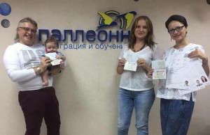 иммиграция в Канаду Паллеонн