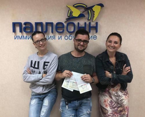 иммиграция паллеонн