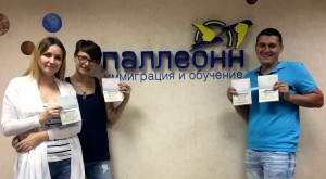 Настя и Николай - уже в Канаде, 2017