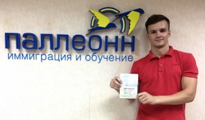 Студенческая виза в Канаду 2017